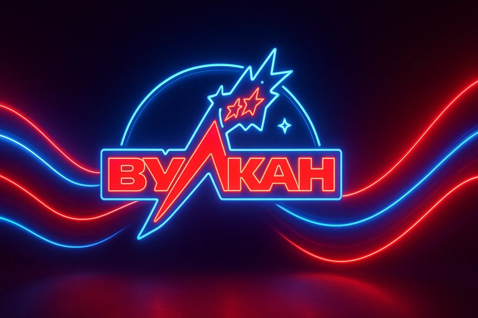 Регистрация и вход в аккаунт